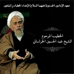 اصحاب الإمام الحسين (عليه و عليهم السلام)